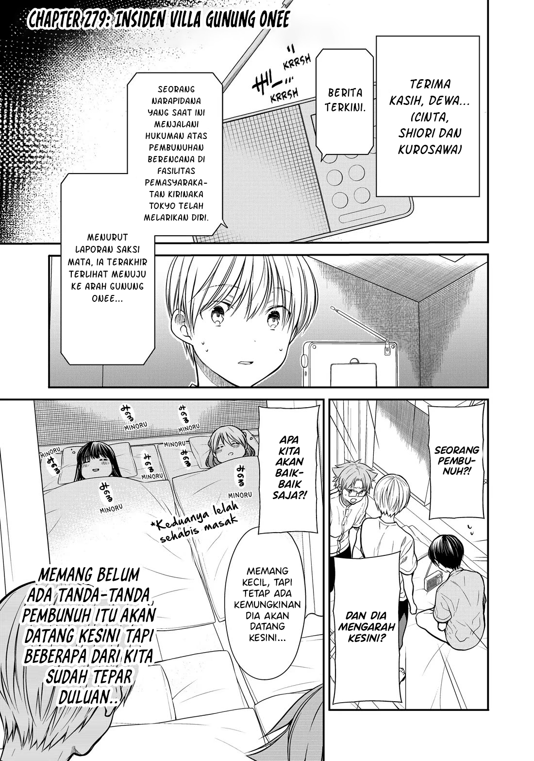 Danshi Koukousei wo Yashinaitai Onee-san no Hanashi